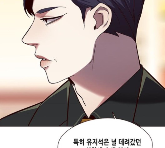 Eleceed (EN) Ch.104 p41