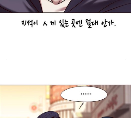 Eleceed (EN) Ch.104 p49