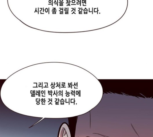Eleceed (EN) Ch.104 p5