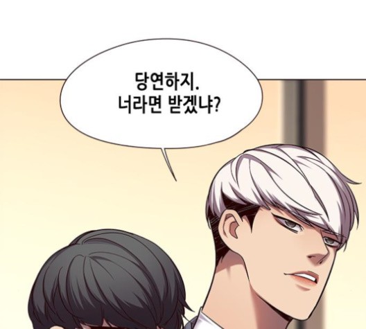 Eleceed (EN) Ch.104 p54