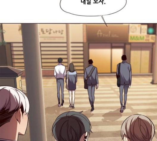 Eleceed (EN) Ch.104 p62