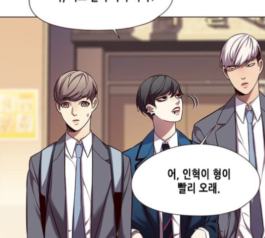 Eleceed (EN) Ch.104 p64