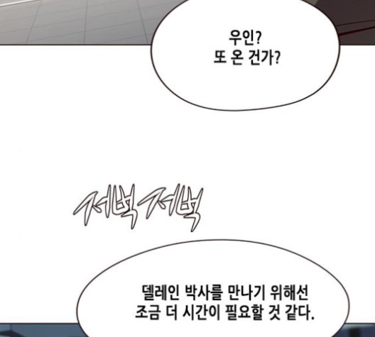 Eleceed (EN) Ch.104 p76