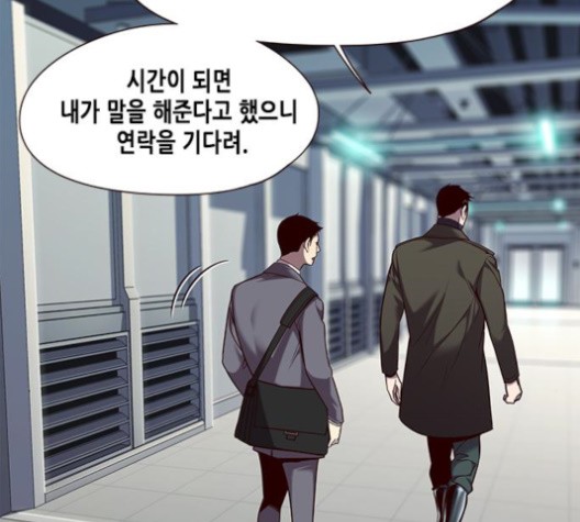 Eleceed (EN) Ch.104 p77