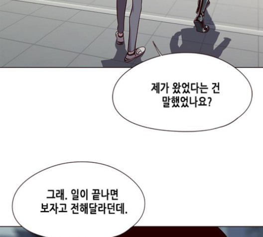 Eleceed (EN) Ch.104 p78