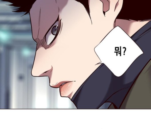 Eleceed (EN) Ch.104 p83