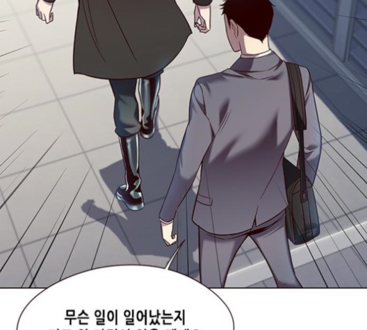 Eleceed (EN) Ch.104 p89