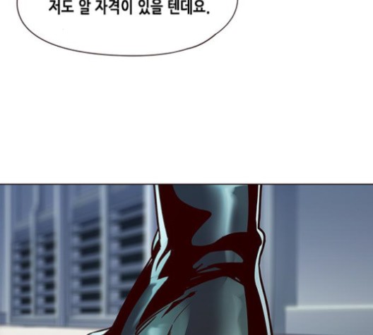 Eleceed (EN) Ch.104 p90