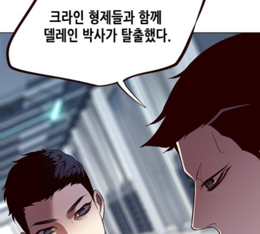 Eleceed (EN) Ch.104 p92