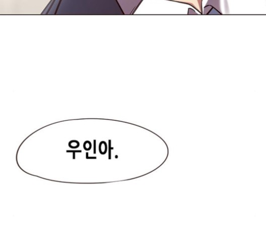 Eleceed (EN) Ch.104 p96