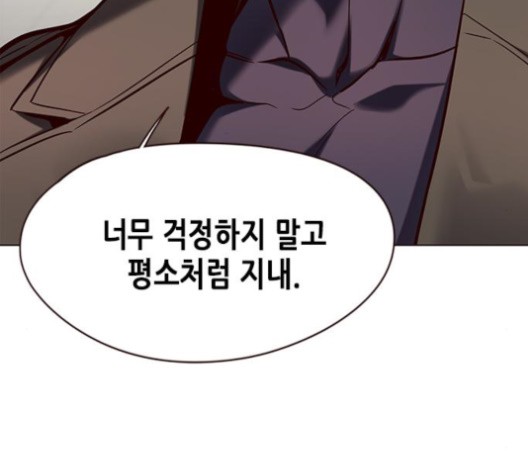 Eleceed (EN) Ch.104 p99
