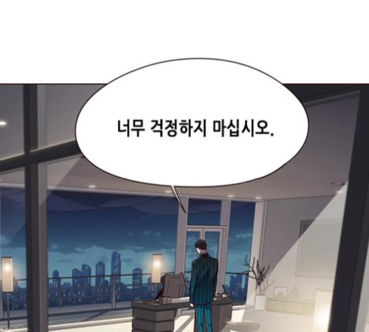 Eleceed (EN) Ch.105 p10