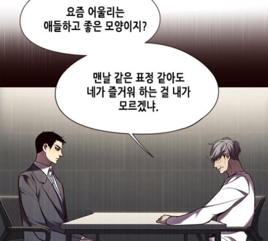 Eleceed (EN) Ch.105 p102