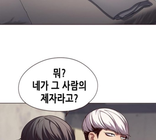 Eleceed (EN) Ch.105 p109