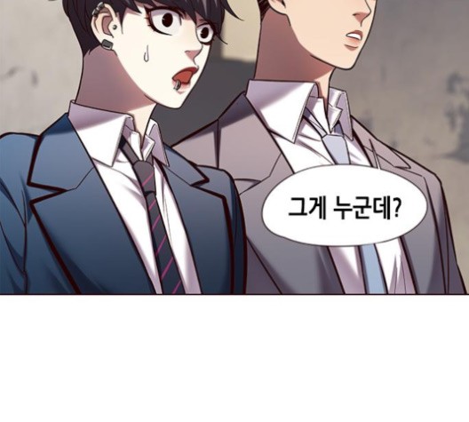 Eleceed (EN) Ch.105 p110