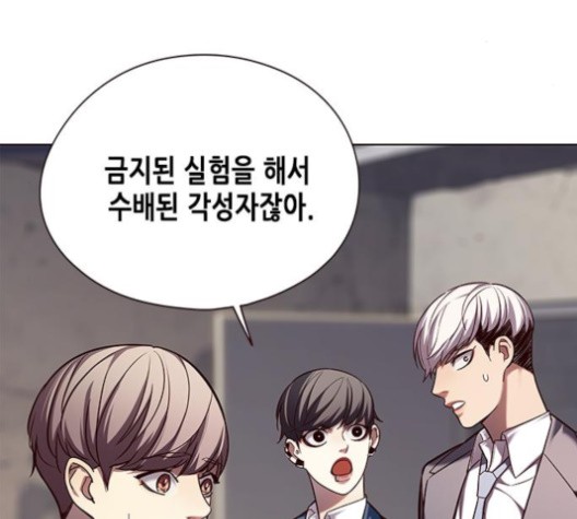 Eleceed (EN) Ch.105 p111