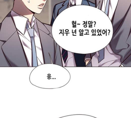 Eleceed (EN) Ch.105 p112