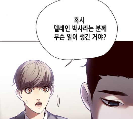 Eleceed (EN) Ch.105 p113