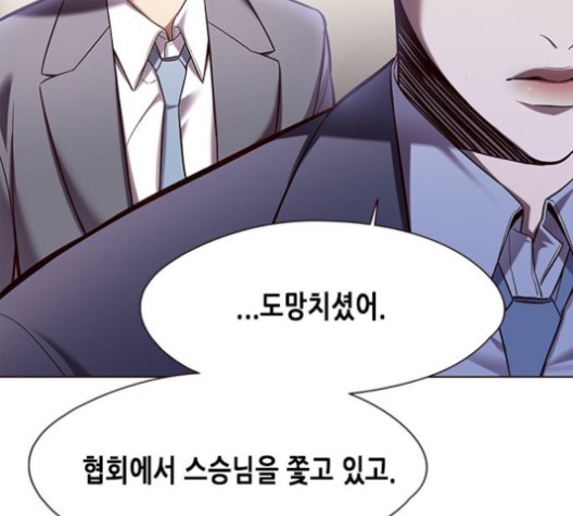 Eleceed (EN) Ch.105 p114