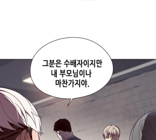 Eleceed (EN) Ch.105 p118