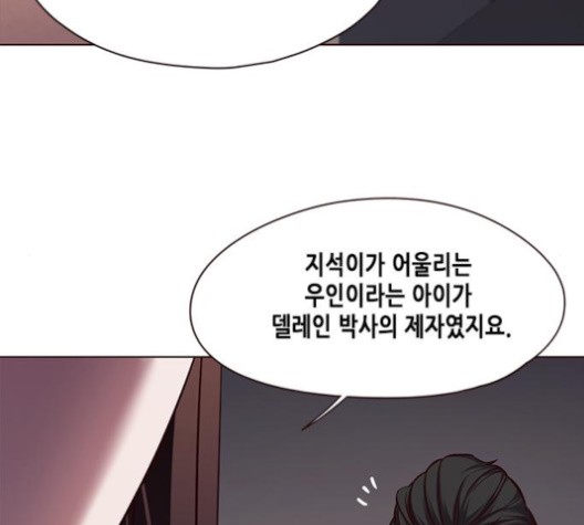Eleceed (EN) Ch.105 p12