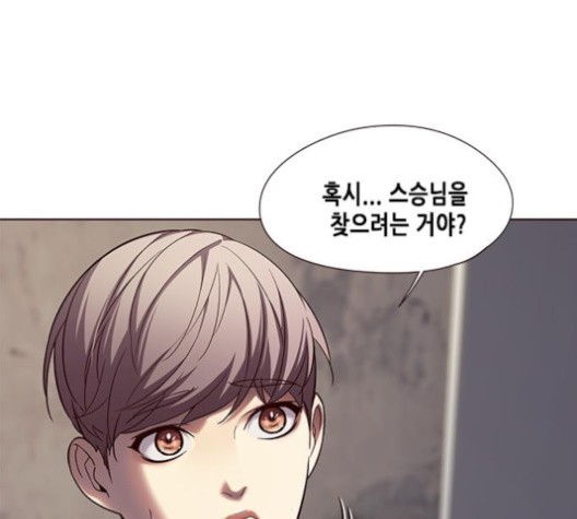 Eleceed (EN) Ch.105 p120