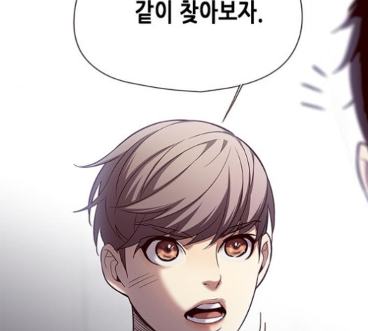 Eleceed (EN) Ch.105 p125