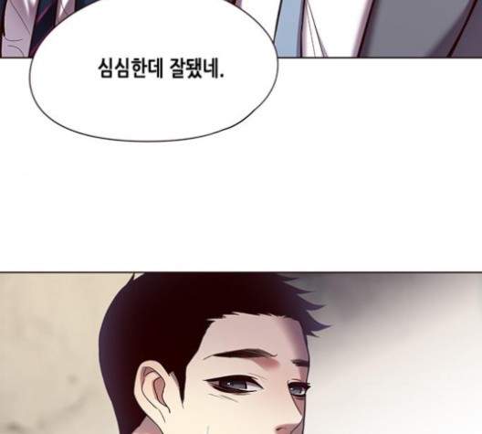 Eleceed (EN) Ch.105 p129