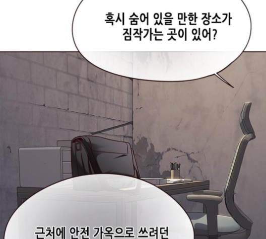 Eleceed (EN) Ch.105 p131