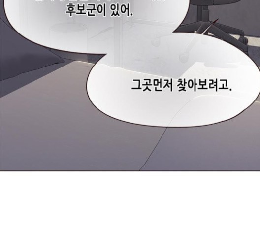 Eleceed (EN) Ch.105 p132