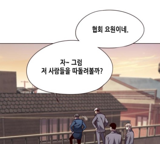 Eleceed (EN) Ch.105 p140