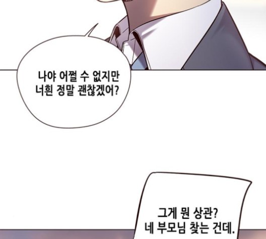Eleceed (EN) Ch.105 p143