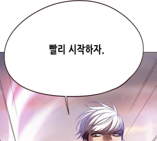 Eleceed (EN) Ch.105 p147