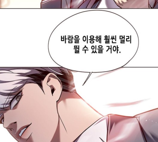 Eleceed (EN) Ch.105 p154