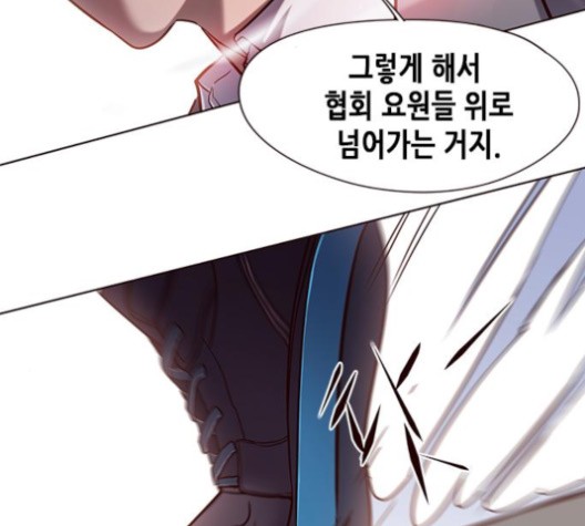 Eleceed (EN) Ch.105 p155