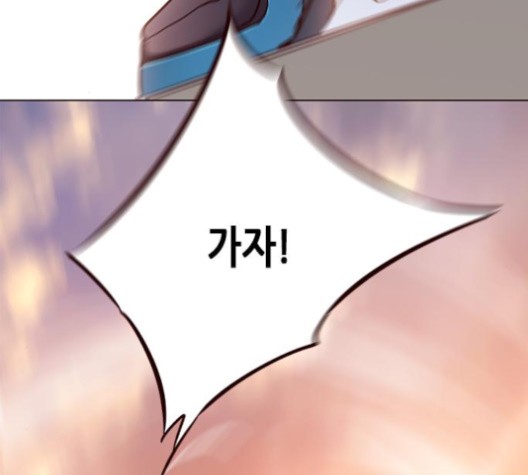 Eleceed (EN) Ch.105 p156