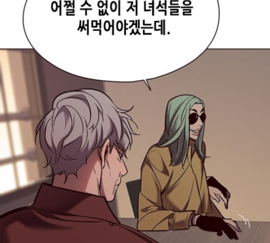 Eleceed (EN) Ch.105 p170