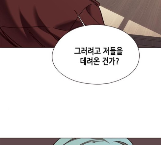 Eleceed (EN) Ch.105 p171