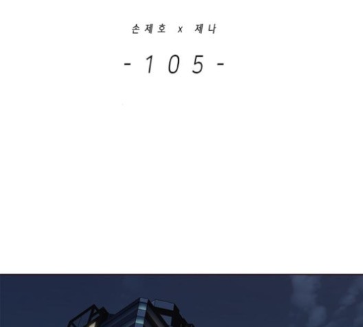 Eleceed (EN) Ch.105 p3