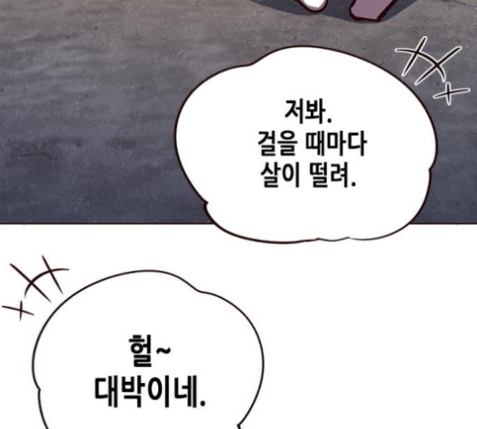 Eleceed (EN) Ch.105 p31
