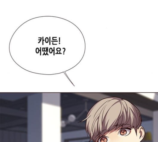 Eleceed (EN) Ch.105 p35