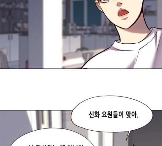 Eleceed (EN) Ch.105 p36