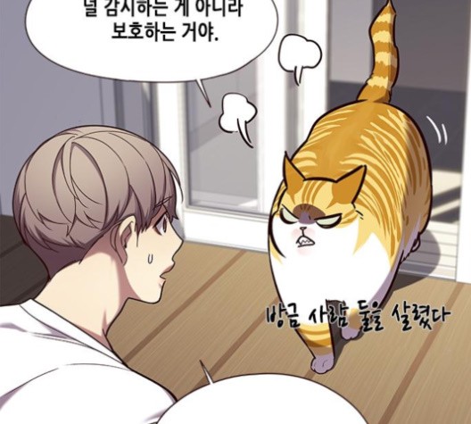 Eleceed (EN) Ch.105 p37