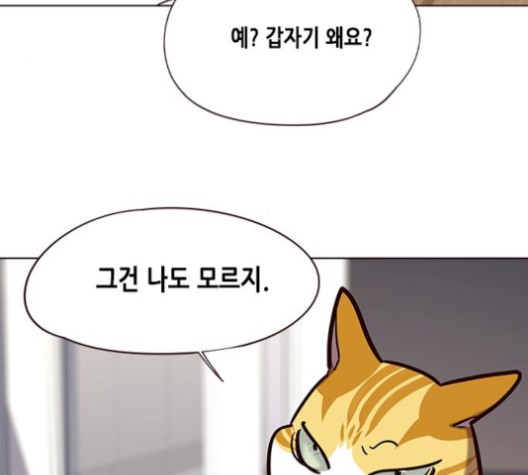 Eleceed (EN) Ch.105 p38