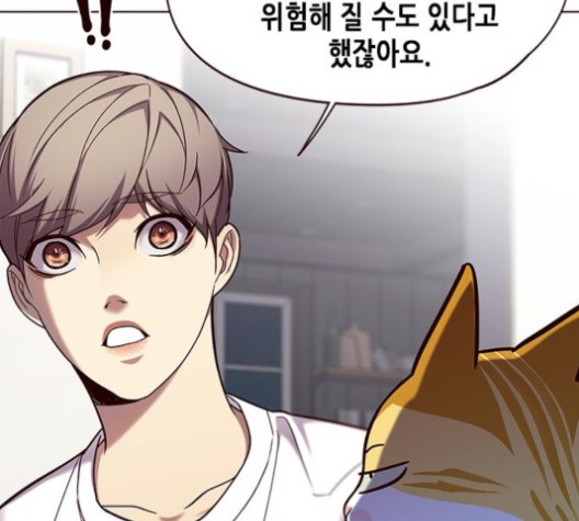 Eleceed (EN) Ch.105 p40