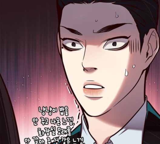 Eleceed (EN) Ch.105 p55