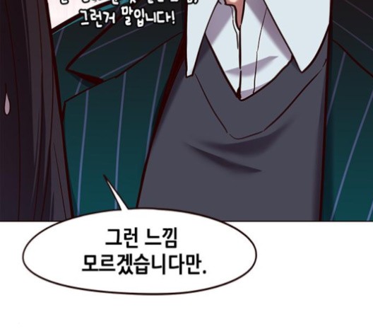 Eleceed (EN) Ch.105 p56