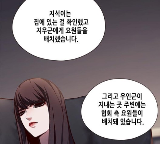 Eleceed (EN) Ch.105 p6