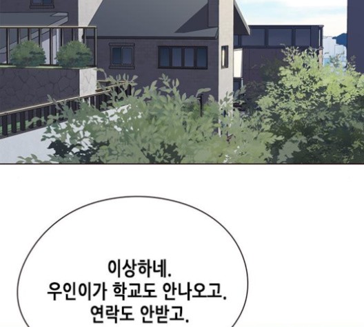 Eleceed (EN) Ch.105 p60