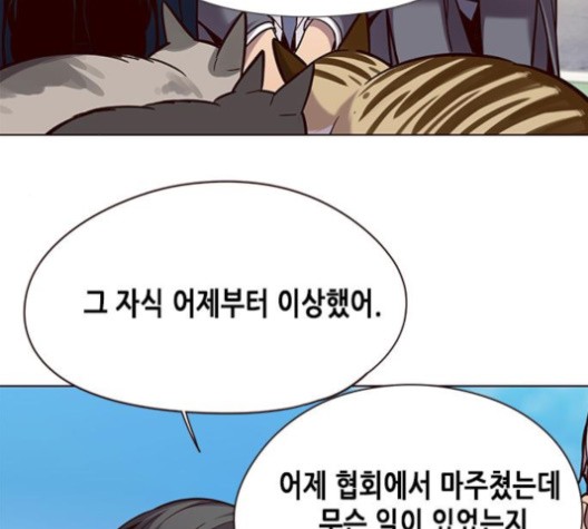 Eleceed (EN) Ch.105 p62